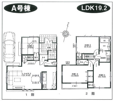 東四つ木３丁目新築戸建A号棟　間取り解析　