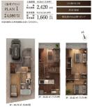 川崎市宮前区西野川１丁目売地　2区画の詳細
